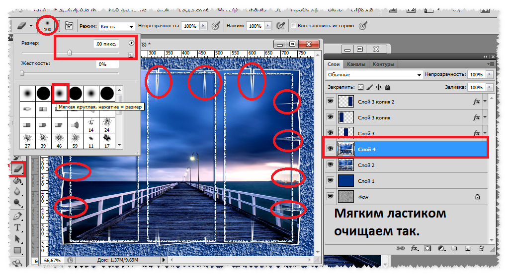 Как вывести слой на передний план фотошоп