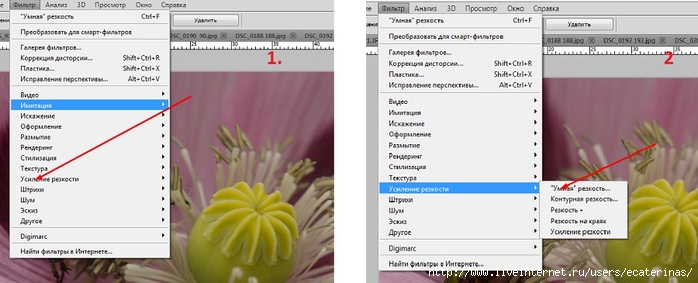 Smart Sharpen Перевод Ве
