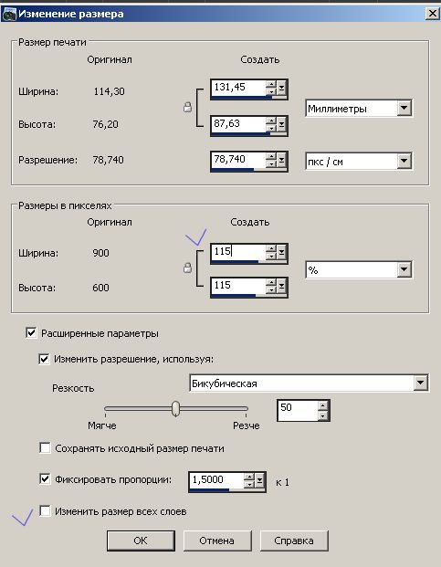 Мм в пиксели