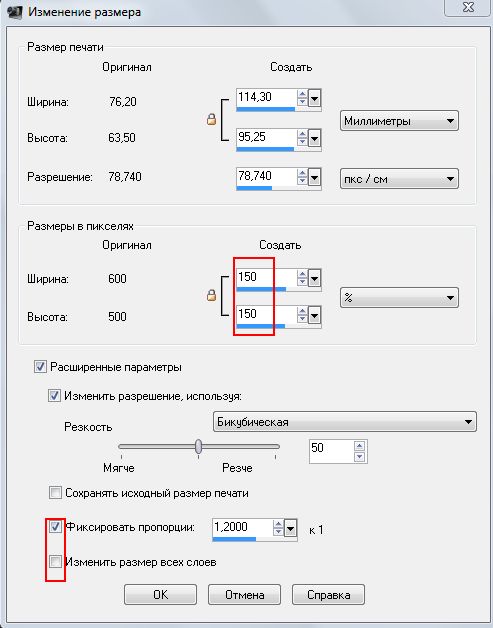 Как перевести размер изображения в пиксели