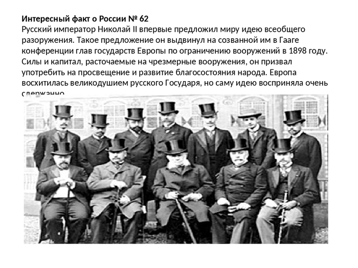 Интересные факты про историю фотографии