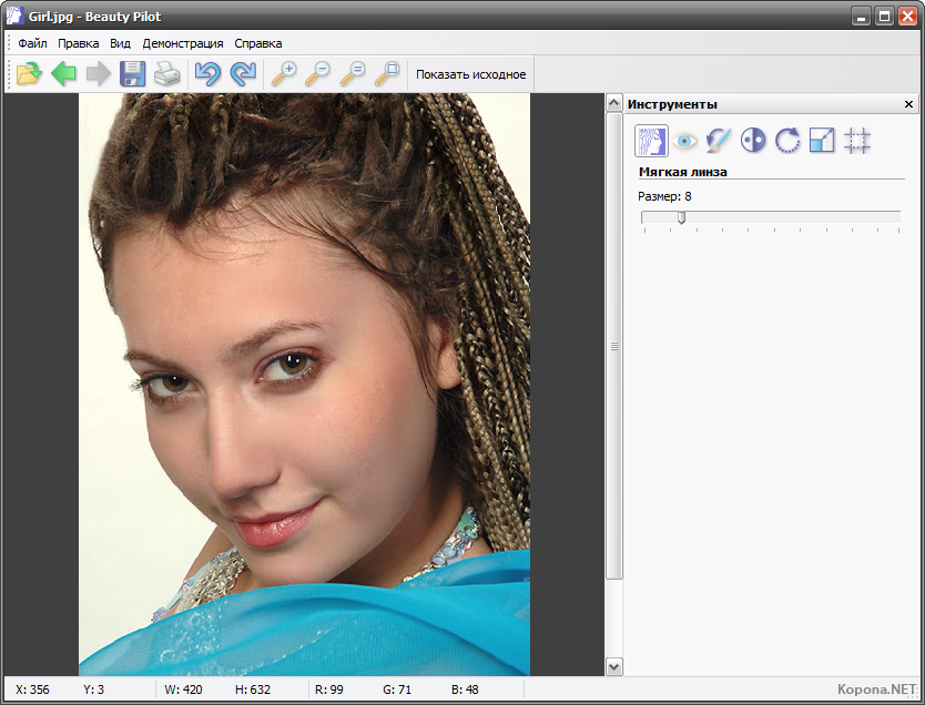 Сделать картинку более четкой. Beauty Pilot 2.14.0. Приложение коррекция фото se. Beauty Pilot 2.5.2 Portable Rus. Приложение по коррекции фото.