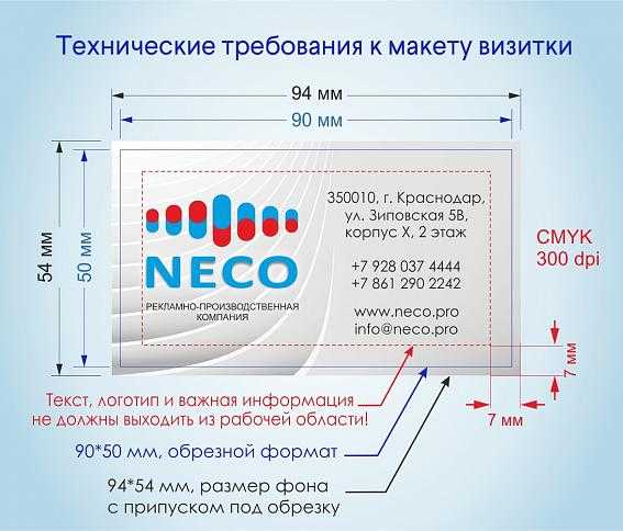 Для печати в типографии для изображений рекомендуемое разрешение