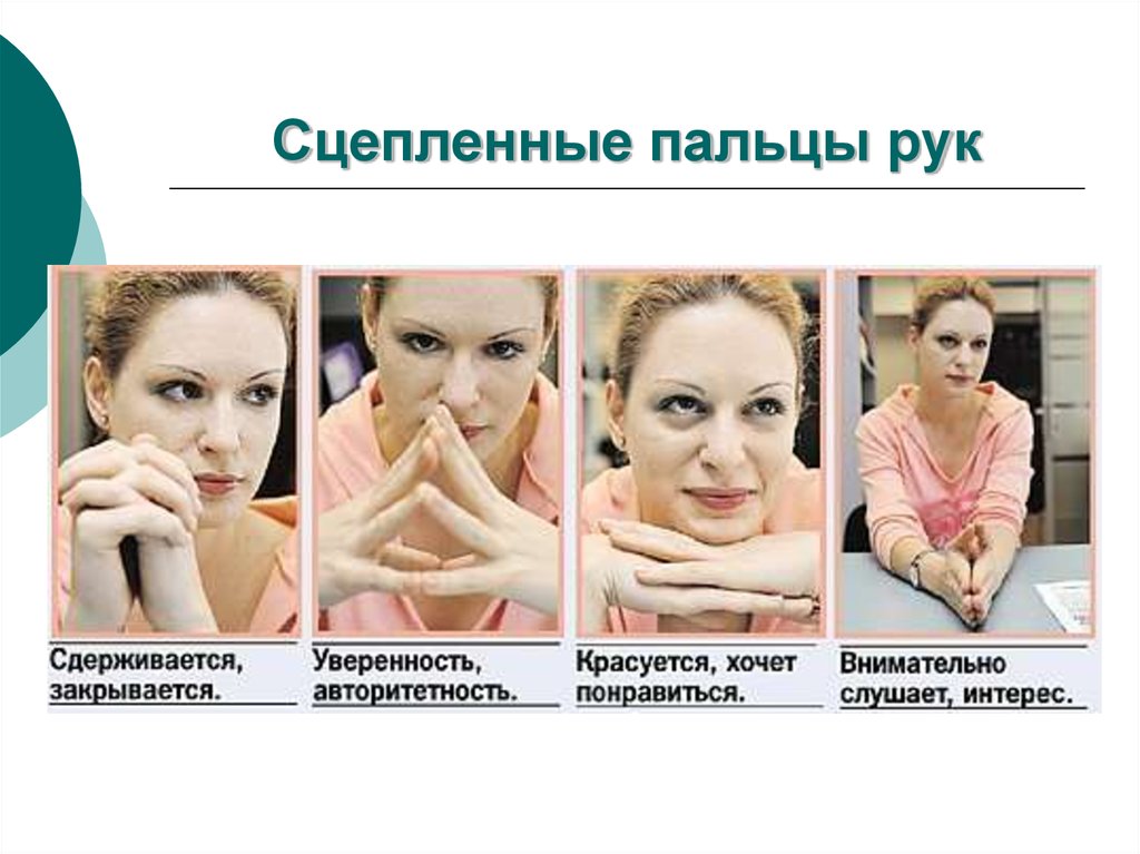 Что означает картинка по фото
