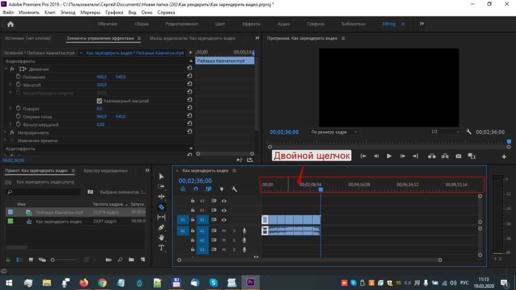 Сколько премьер. Рендер в Adobe Premiere Pro. Рендер видео в Adobe Premiere Pro. Как отрендерить видео в Adobe Premiere Pro. Как рендерить видео в Adobe Premiere Pro.