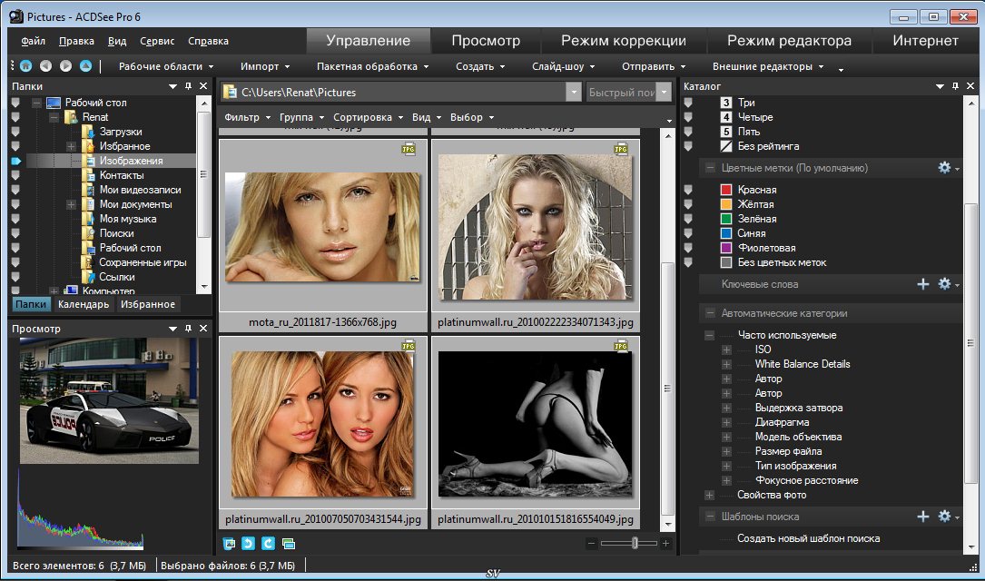 Редактор 3 на 4. Программы для редактирования фото на компьютере. ACDSEE Pro 6. Русская программа для редактирования фото. ACDSEE 6.0.