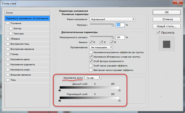 Можно ли повернуть изображение на фоновом слое