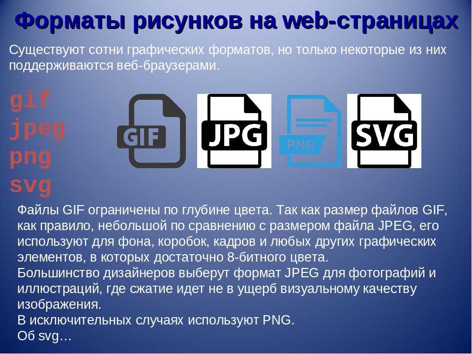 Как сохранить картинку svg