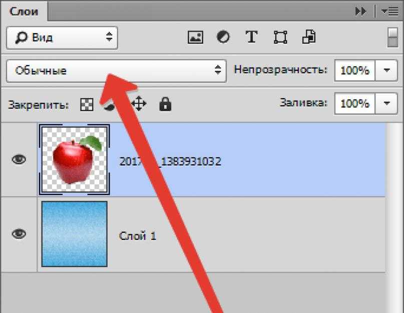 Как на картинку наложить слой на слой