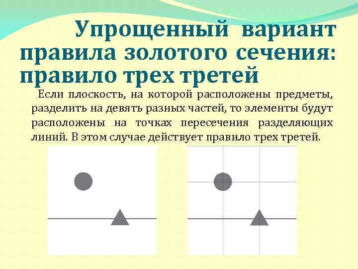 Упрощенный вариант