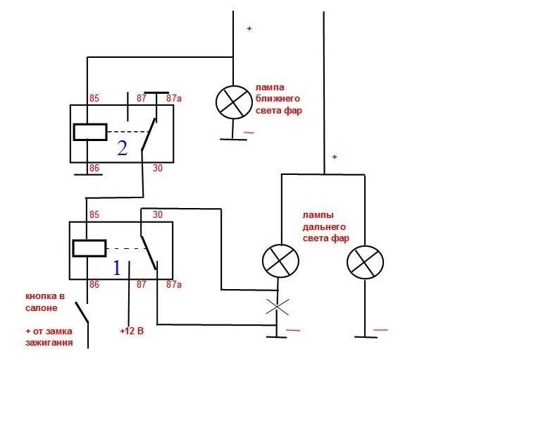 Как фар сделать на русском. Реле включение дальнего света схема. Схема включения ходовых огней в полнакала. Схема включения дальнего света в полнакала. ДХО В Дальний свет в полнакала схема.