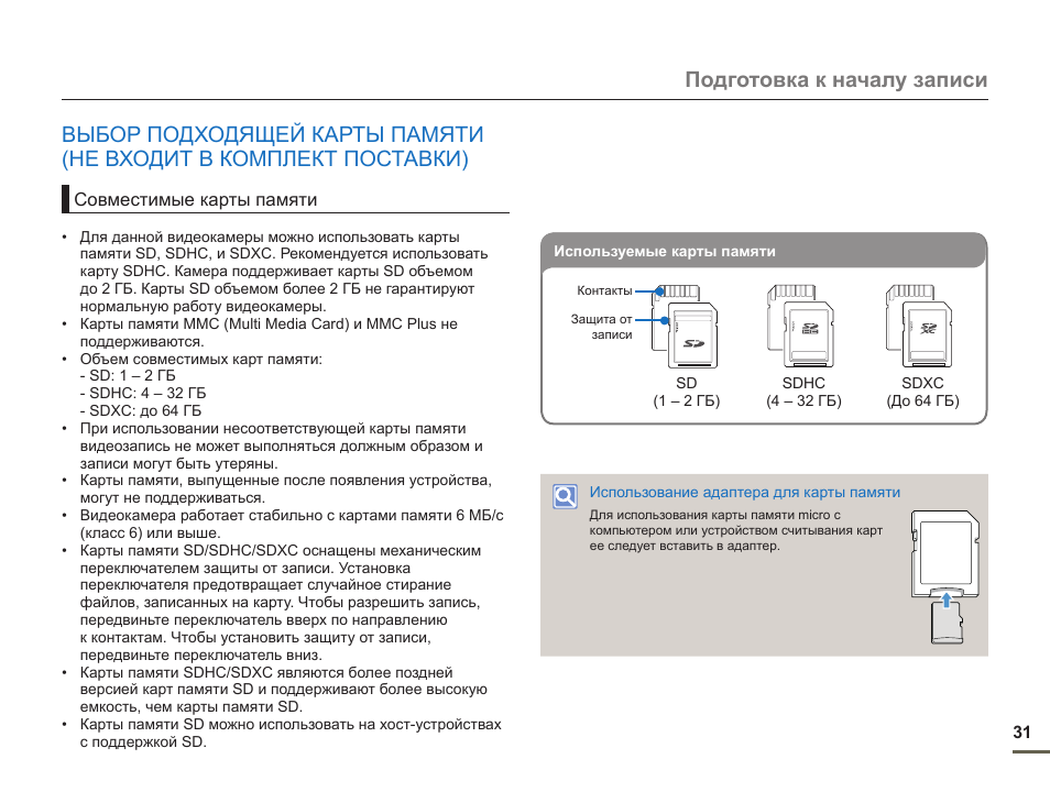 Как удалить защищенные файлы Shtampik.com