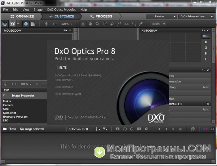 Dxo optics. DXO Optics Pro 7. DXO Optics Pro 11.4.3.