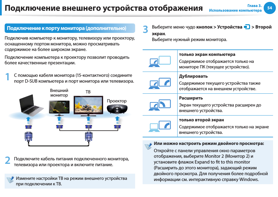 Можно ли с телефона вывести картинку на телевизор с