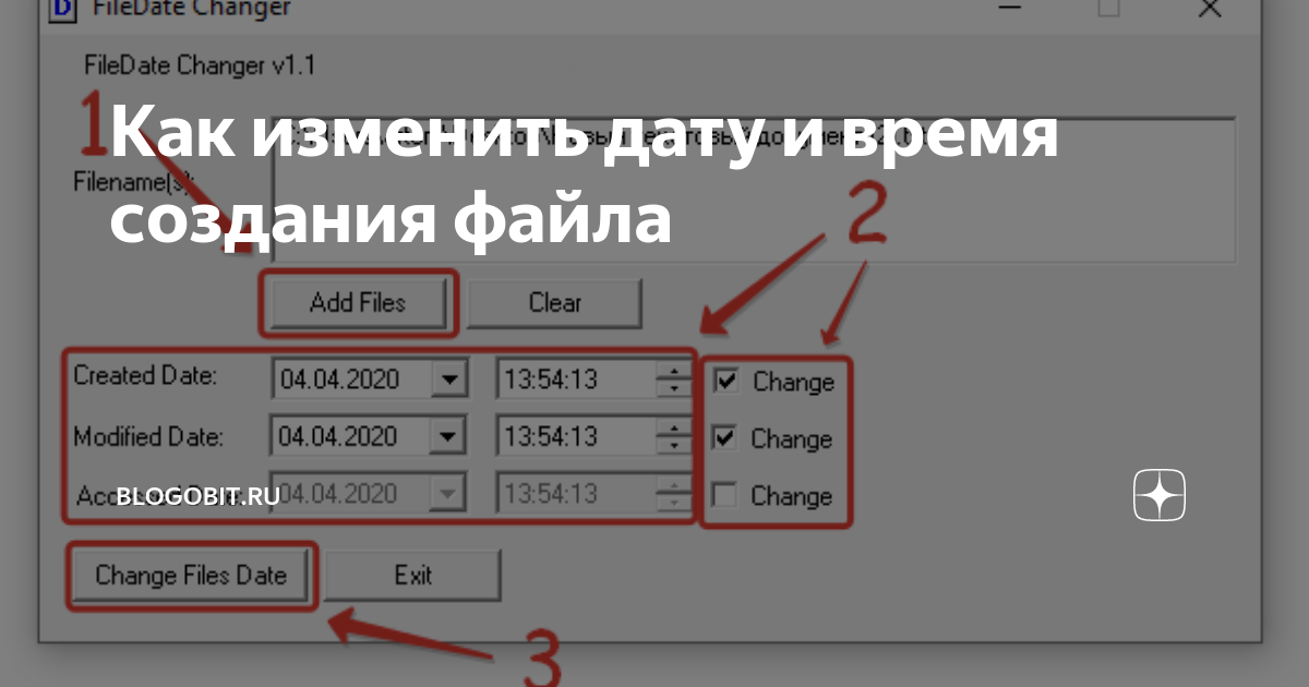 Как посмотреть дату создания фотографии