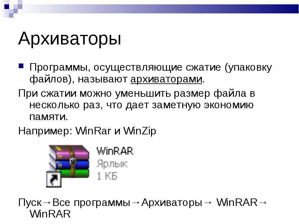 Изображение представлено в растровом формате без сжатия данных и заголовка 512 480