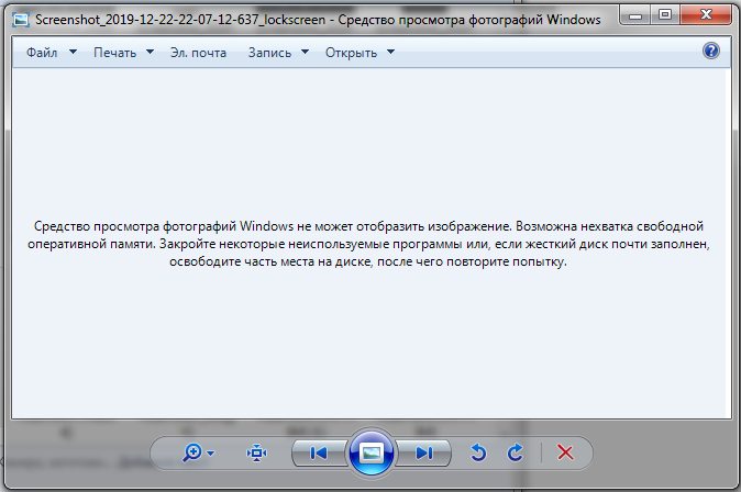 Не открывается просмотр фотографий windows 7