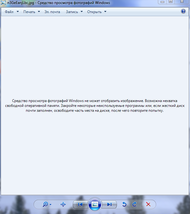 Не открываются фотографии на windows 7