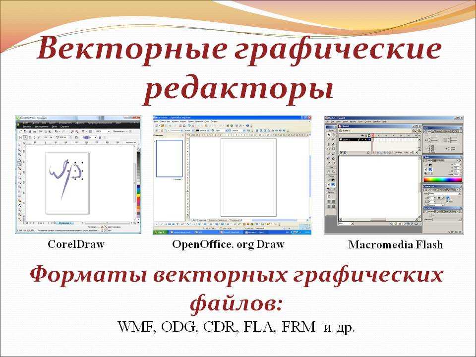 Редактор географической схемы может использоваться для создания и редактирования