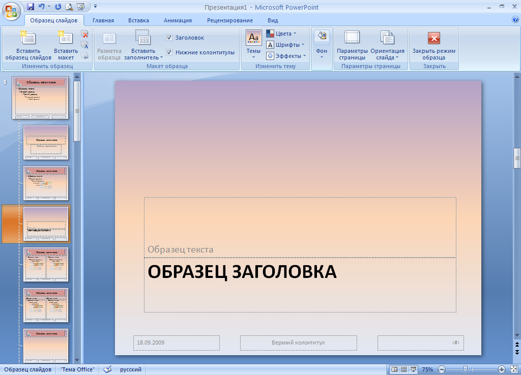 Сжать рисунки в powerpoint