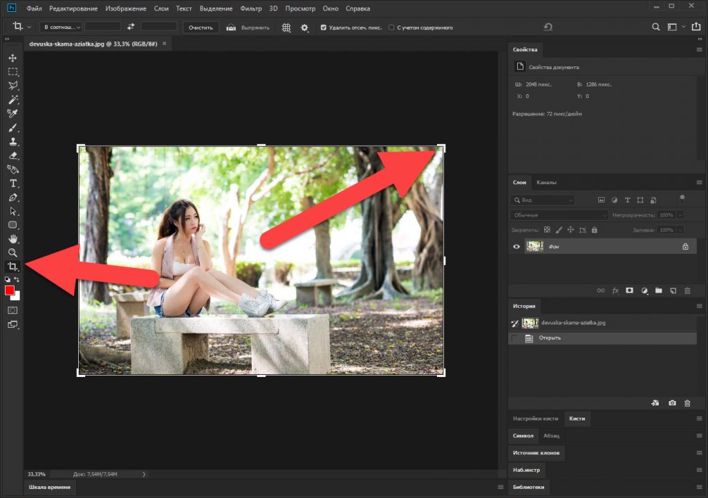 Как обрезать изображение в фотошопе