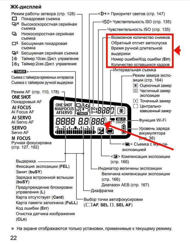 Как сбросить тяги