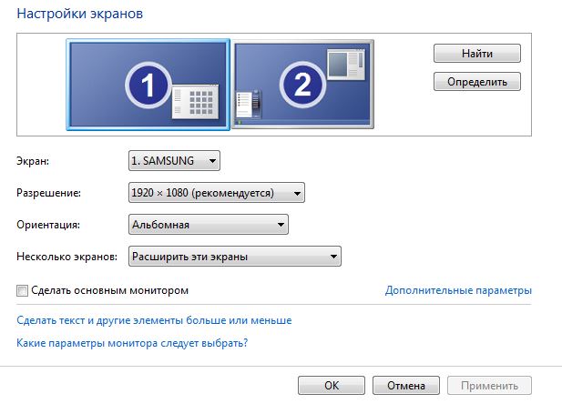 Не работает настройки экрана. Основные регулировки мониторов. Настройка экрана. Регулировка монитора. Растянут экран на мониторе.