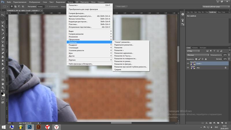 Как сделать размытое фото четким. Функция сглаживание в фотошопе. Как размытую картинку сделать четкой. Функция размытия фото в фотошоп. Почему не работает размытие в фотошопе.