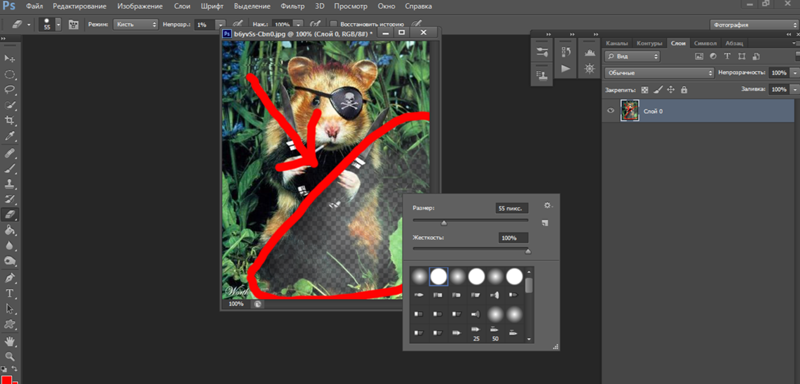 Почему в фотошопе ластик рисует