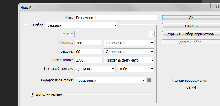 Размер фотографии в пикселях