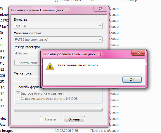 Карта памяти не форматируется пишет защищена от записи