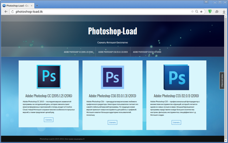 Фотошоп версии. Версии адобе фотошоп. Adobe Photoshop cs6 версии. Версия фотошопа СС.