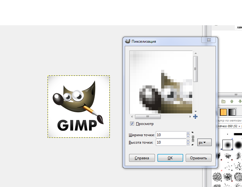 Как изменить разрешение изображения gimp