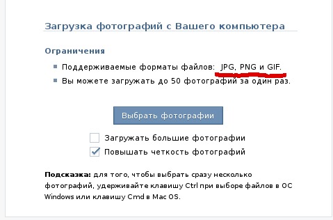 Похоже формат этого файла не поддерживается фото jpg что делать windows 10