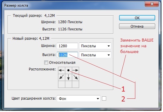 Размер картинки на авито в пикселях для объявления