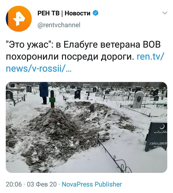 Владим владимыч