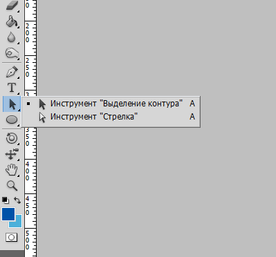 Выделение инструментов. Инструмент выделение контура Photoshop. Photoshop инструменты выделения. Инструмент контур в фотошопе. Выделение контура в фотошопе.