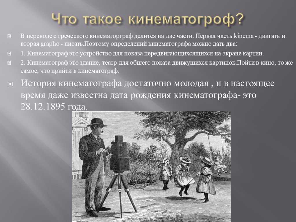 Эволюция фотографии кратко