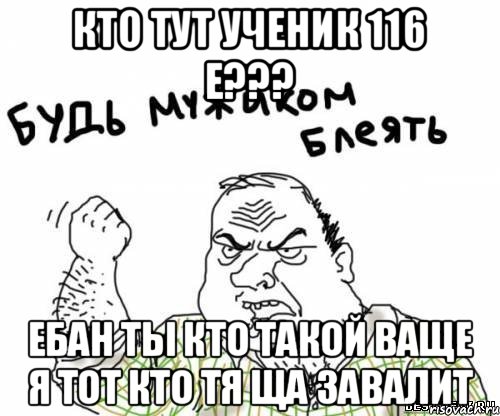 Наше вам с кисточкой откуда пошла фраза. Горизонт завален прикол. Мем человек завален. Ебеме Мем. И не такие проекты заваливали Мем.