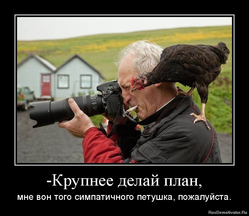 Фразы фотографов о фотографии