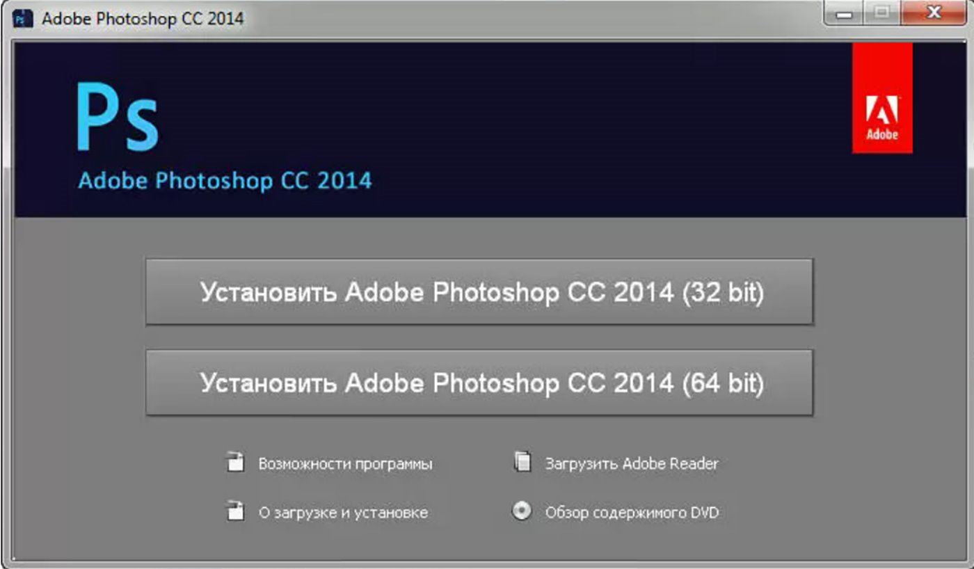 Установка bits. Как установить Adobe Photoshop. Как установить Adobe Photoshop торрент.