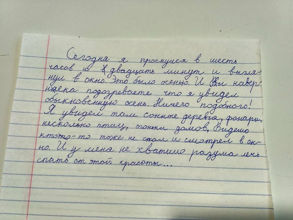 Расскажите о своем любимом герое по плану