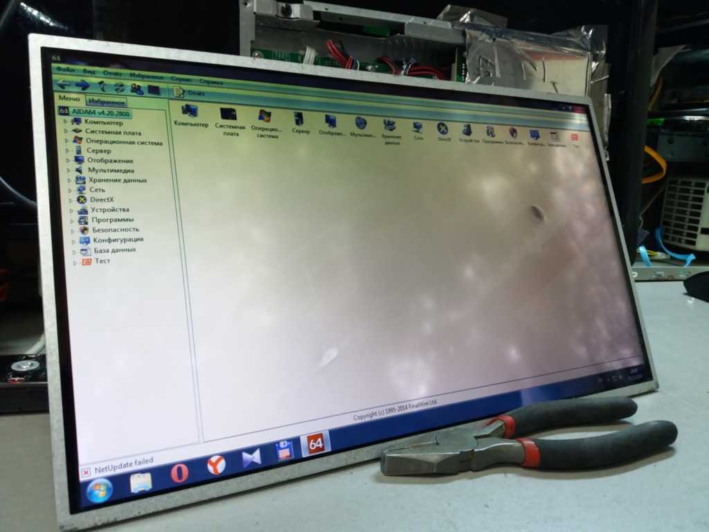 Плохое качество экрана. Lp156wh2 (TL) (EA). Дефекты матрицы ноутбука. Дефекты матрицы экрана. Матрица монитора.