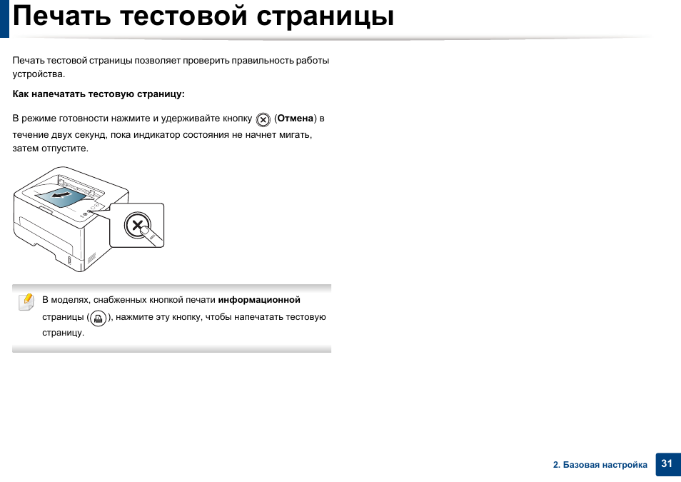 Как напечатать черно белое изображение на цветном принтере