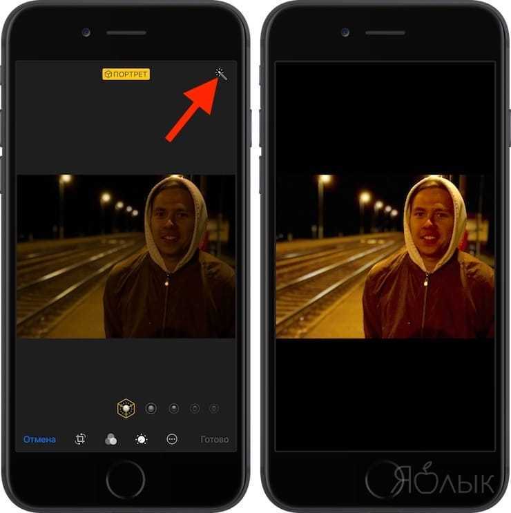 Айфон изменяет фото. Как отредактировать фото как на айфоне. Фотообработка на айфоне. Приложение для улучшения качества фотографий. Приложение для четкости фотографий.