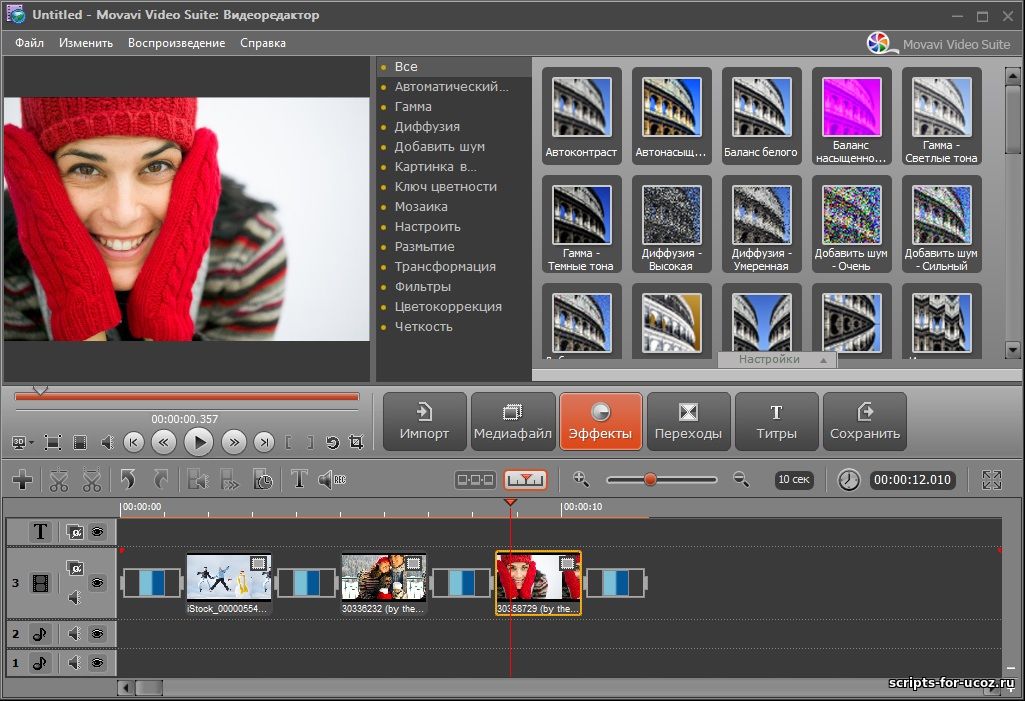 Программа для картинок. Видеоредактор с эффектами. Программа для редактирования видео. Видеоредакторы программы. Программы для видеомонтажа.