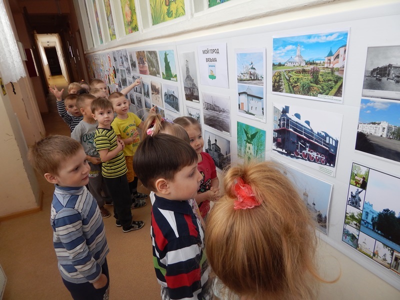 Город доу. Выставка фотографий в детском саду. Фотовыставка мой любимый город в детском саду. Выставка мой родной город в детском саду. Выставка фотографий города в детском саду.