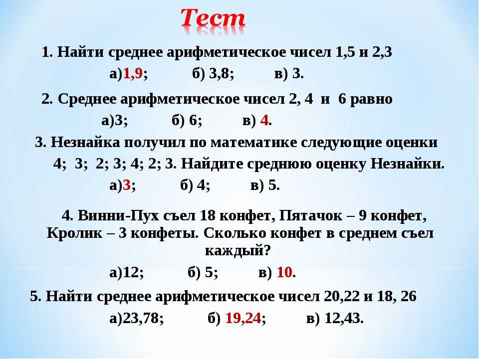 В какой записи допущена ошибка рисунок выберите один ответ a 2 b 1