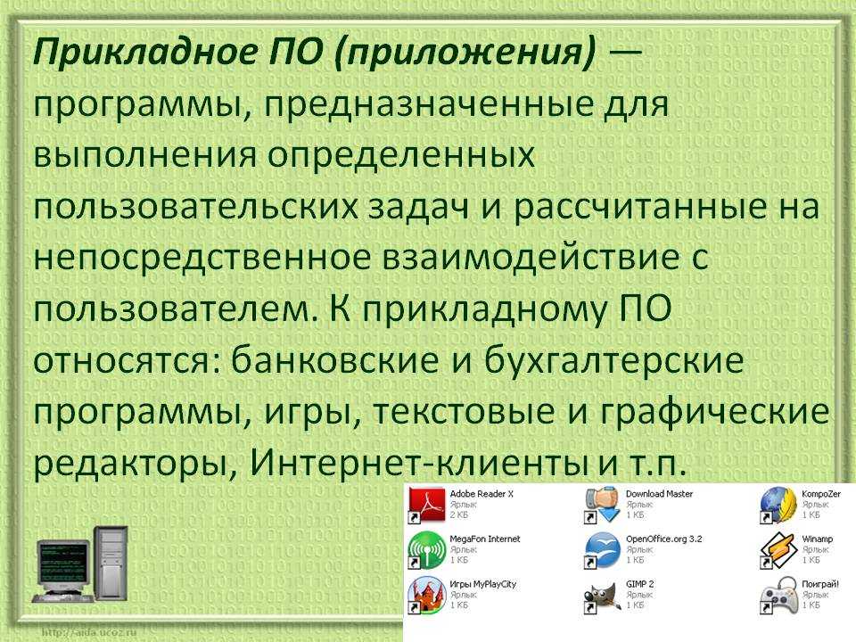 В издательских системах требующих изображения наилучшего качества для хранения растровых изображений