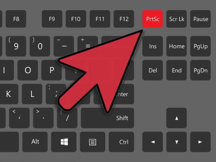 Скриншот сделать на компьютере с помощью клавиатуры. Снимок экрана на клавиатуре. Скриншот на компьютере. Скриншот экрана компьютера. Как сделать Скриншот на компьютере.